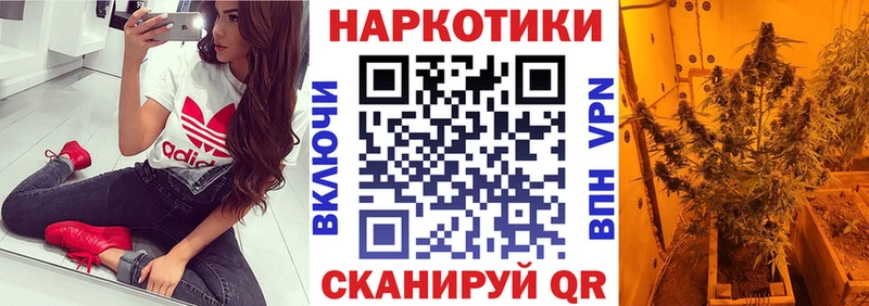 Продажа наркотиков Губкин A-PVP АМФЕТАМИН ГАШ МАРИХУАНА КОКАИН Меф