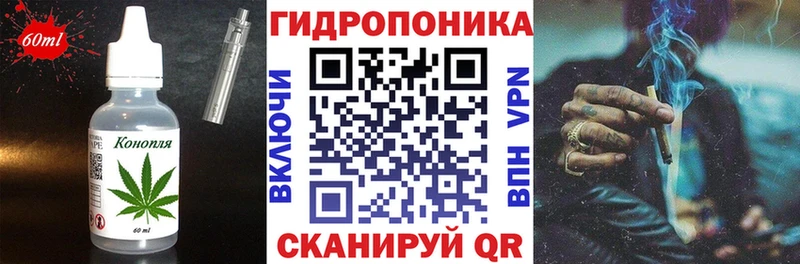 Canna-Cookies марихуана даркнет клад Губкин