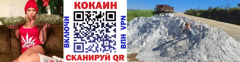 Кокаин Боливия  Губкин 