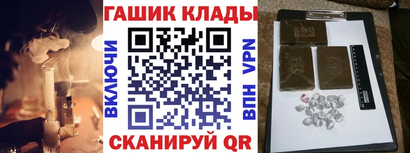 Гашиш VHQ Губкин