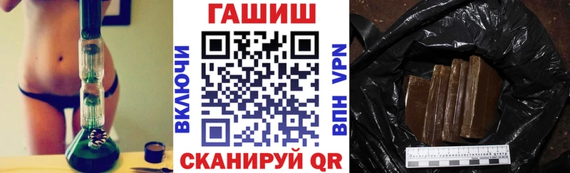 купить наркоту mega рабочий сайт ГАШИШ хэш Губкин