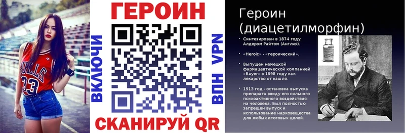 ГЕРОИН гречка купить сайты Губкин