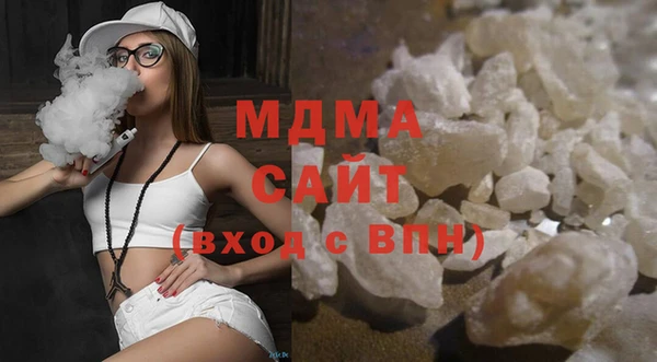 гашик Армянск