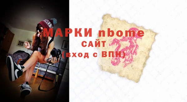 ECSTASY Арсеньев