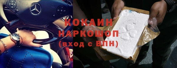 мяу мяу мука Аркадак