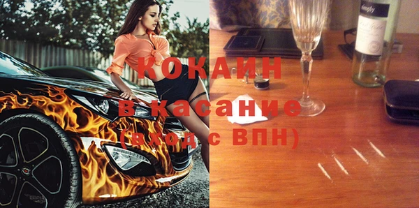 гашик Армянск