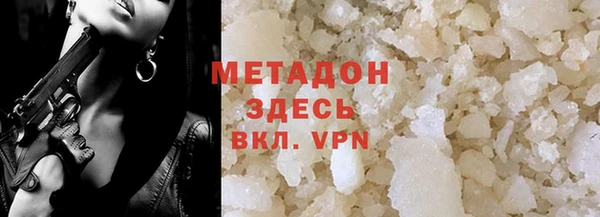 гашик Армянск