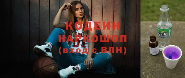 гашик Армянск