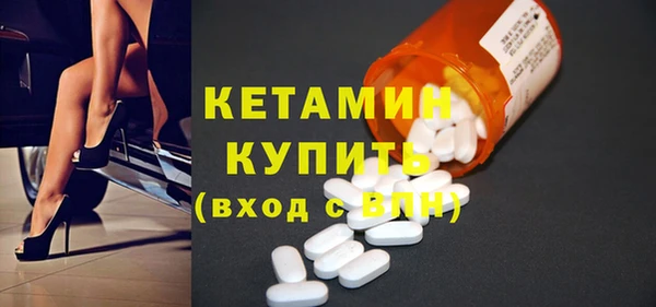 ECSTASY Арсеньев