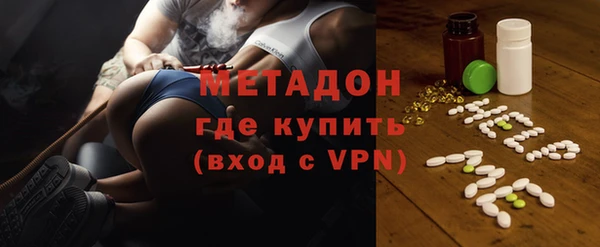 гашик Армянск
