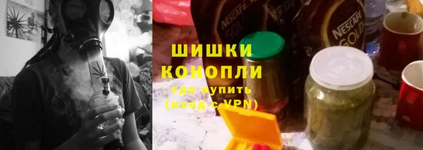 гашик Армянск