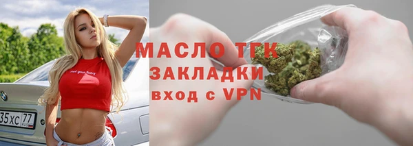 ECSTASY Арсеньев