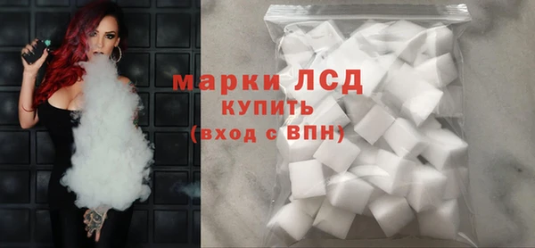 мяу мяу мука Аркадак