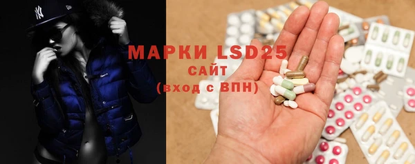 ECSTASY Арсеньев
