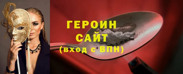 ECSTASY Арсеньев