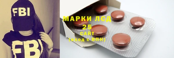 гашик Армянск