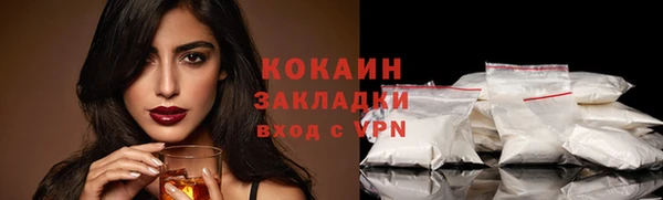 гашик Армянск