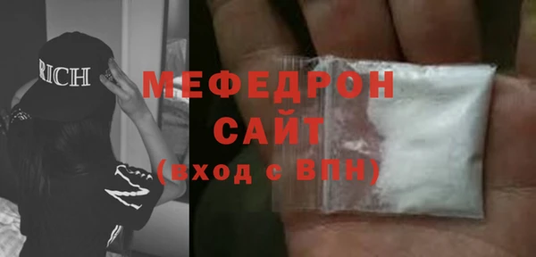 мяу мяу мука Аркадак