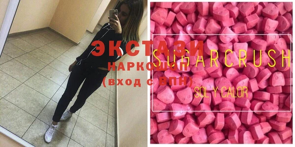 ECSTASY Арсеньев