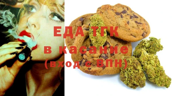 гашик Армянск