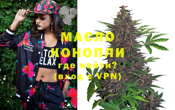 ECSTASY Арсеньев