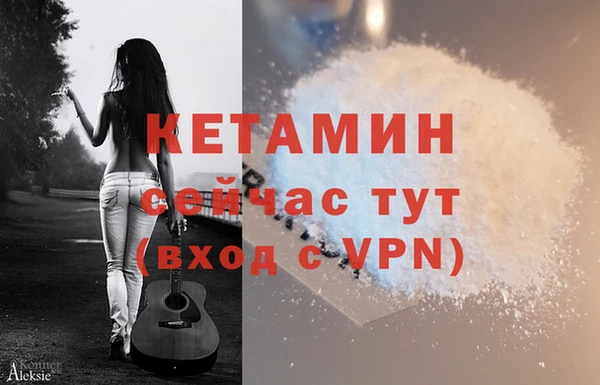 ECSTASY Арсеньев