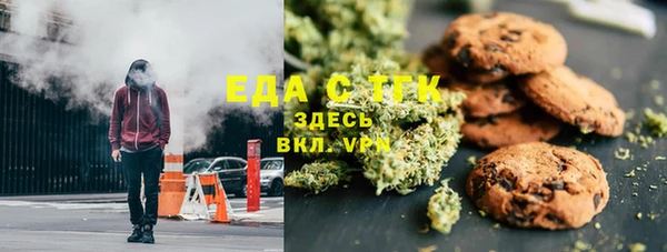 меф VHQ Рославль