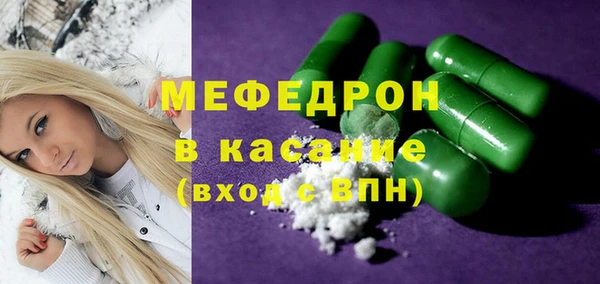 гашик Армянск