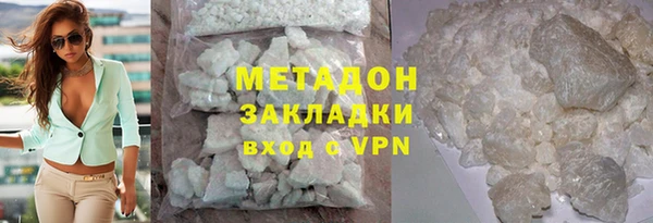 ECSTASY Арсеньев