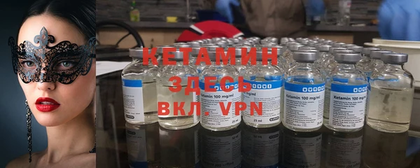 гашик Армянск