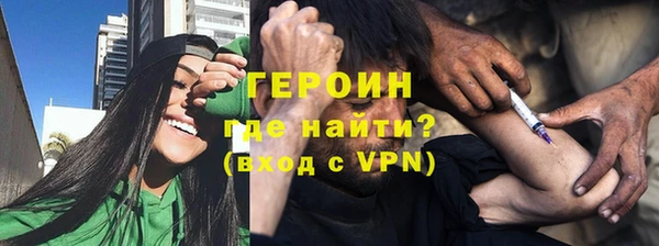 гашик Армянск