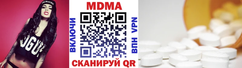 MDMA молли  блэк спрут ССЫЛКА  Губкин 