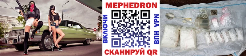 МЕФ мука Губкин