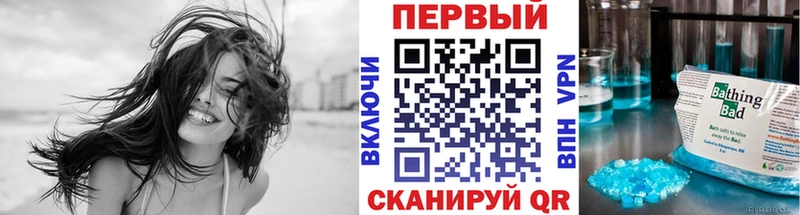даркнет сайт  Губкин  МЕТАМФЕТАМИН мет 