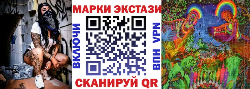 Марки NBOMe 1,8мг  Губкин 