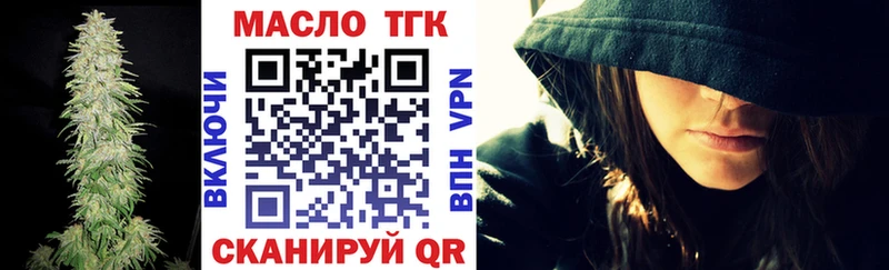 Дистиллят ТГК вейп  дарнет шоп  нарко площадка телеграм  Губкин 